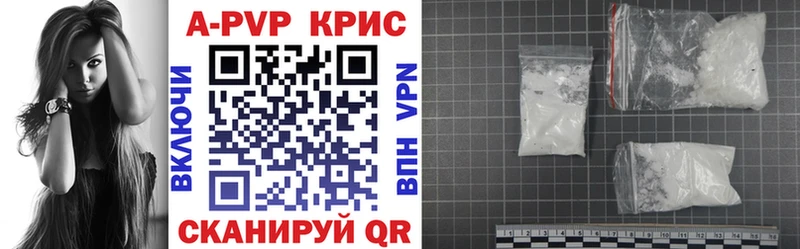 Альфа ПВП Crystall  где купить наркоту  Байкальск 