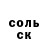 Кетамин VHQ JustDias