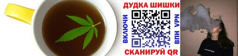 Печенье с ТГК марихуана Байкальск