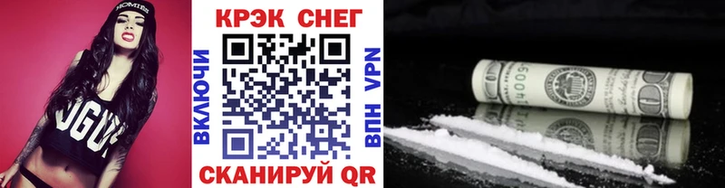 блэк спрут онион  Байкальск  COCAIN Эквадор  как найти наркотики 