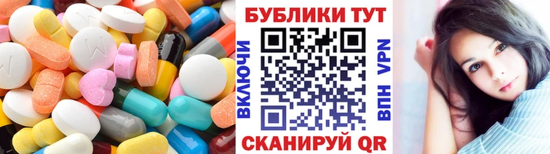 ЭКСТАЗИ VHQ OMG ONION Байкальск