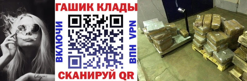 Гашиш Cannabis  Байкальск 