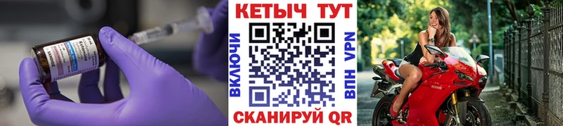 где найти   Байкальск  КЕТАМИН VHQ 