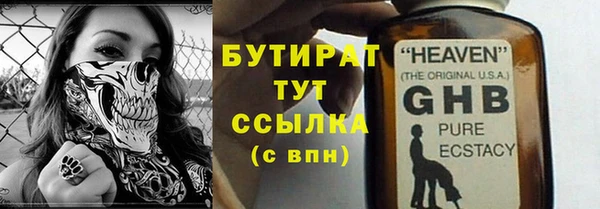 гашик Арсеньев
