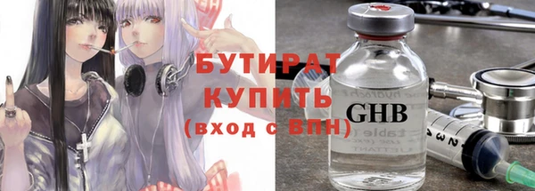 а пвп мука Аркадак