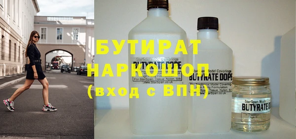 гашик Арсеньев