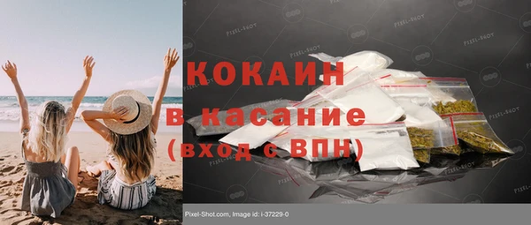 а пвп мука Аркадак