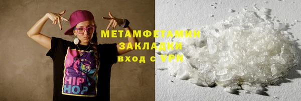 гашик Арсеньев