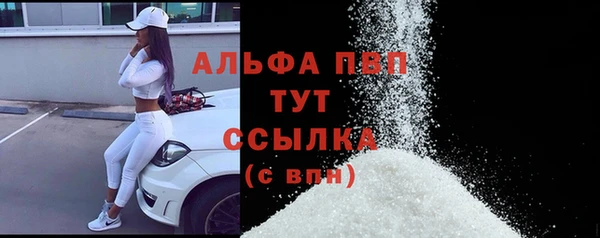 а пвп мука Аркадак