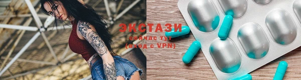 синтетический гашиш Рославль