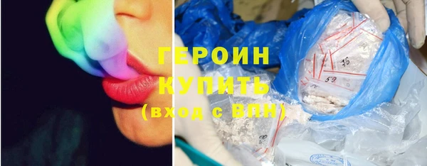 марки nbome Россошь