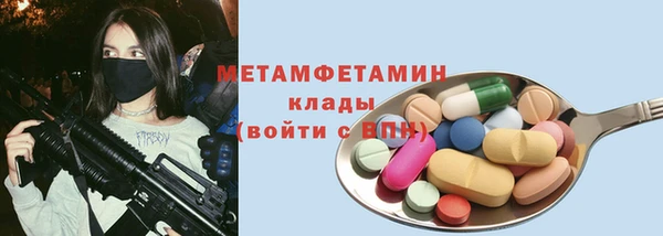 синтетический гашиш Рославль