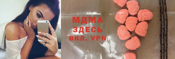 mdma Армянск