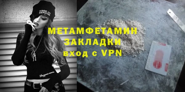 а пвп мука Аркадак