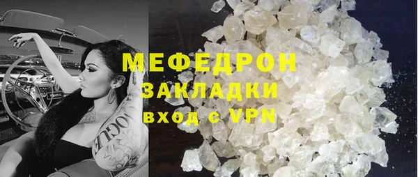 а пвп мука Аркадак