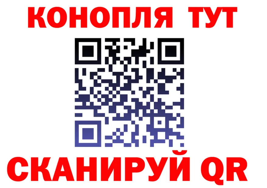 ТГК Wax зеркало это OMG Байкальск