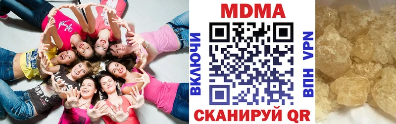 МДМА кристаллы  Байкальск 