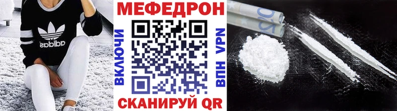 OMG ТОР  Байкальск  МЕФ мука  где найти  