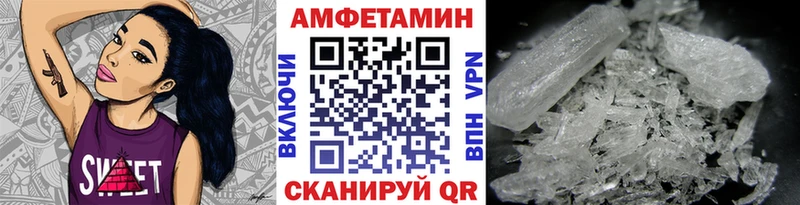 продажа наркотиков  Байкальск  МЕТАМФЕТАМИН винт 
