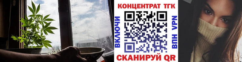 Дистиллят ТГК THC oil Байкальск