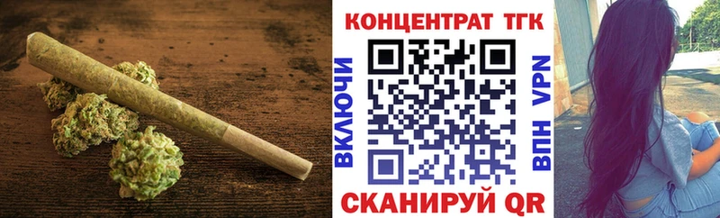Дистиллят ТГК вейп  наркотики  Байкальск 