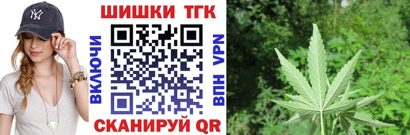 Конопля Bruce Banner  Байкальск 